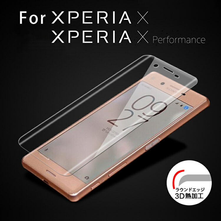 【送料無料 メール便発送】 Sony Xperi