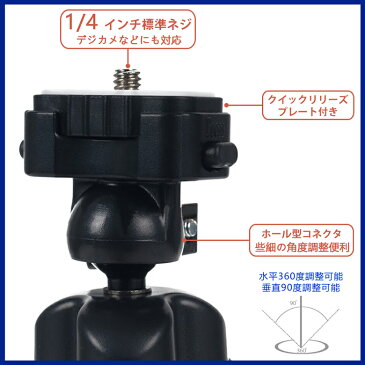 【送料無料】 デジタルカメラ・スマートフォン用 三脚スタンドとホルダー2点セット　サイズ調整可能/一眼デジカメラ対応【iPhone6 iPhone7 8 X Androidスマートフォン、Nexus 5X、Nexus 6P、Xperia、Huawei Mate 9 10 Pro、 Honor9、P10、Galaxy 対応】