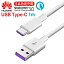 ̵ USB Type-C Ķ®б ť֥ ®ǡ̿ 1m HUAWEI P/Mate/Honor/Nova꡼ʤ Super Charge Ķ®/ǡžб Quick Charge QC3.0/2.0б USB(type-A) To Type-C Tpye C֥ ޡȥե