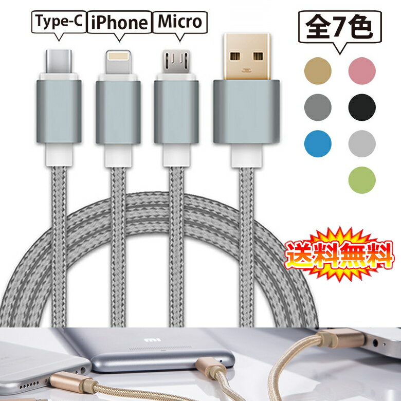 【送料無料 メール便発送】 iPhone / M