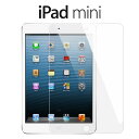 【送料無料 メール便発送】 iPad mini / iPad mini 2 / iPad mini 3 / iPad mini Retina 用液晶保護フィルム （スクリーンプロテクター） アンチグレア低反射仕様 Calans 【iPad mini ケース iPad mini Screen protector iPad mini film】