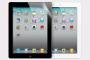 (2個セット 送料無料)iPad2/iPad3/iPad4用液晶保護フィルム （スクリーンプロテクター）光沢仕様【iPad2・アイパッド2・ケース・Screen protector IPAD用】
