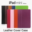 【送料無料 3点セット メール便発送】 iPad mini / iPad mini 2 / iPad mini 3 / iPad mini Retina 通用スマートケー…