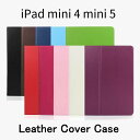 【送料無料 3点セット メール便発送】 iPad mini 4 mini 5 スマートケース スリープ機能付け 全10色 【3点セット iPad mini4 m...