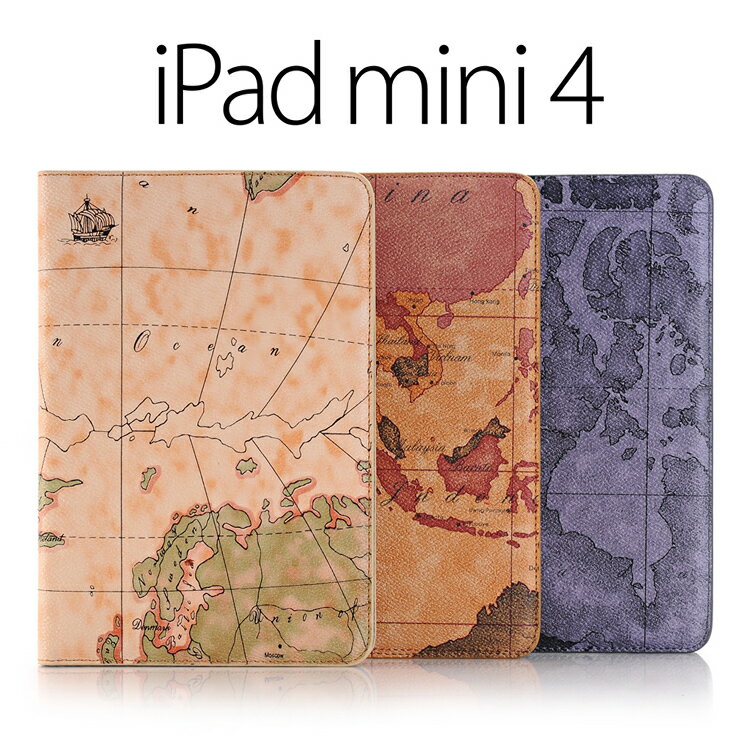 【送料無料 メール便発送】 iPad mini 4 スマートケース スリープ機能付け 地図柄 【iPad mini4 ケース Case PUレザーケース iPad mini Retina カバー Cover iPad mini4 アクセサリー A1538 A1550】