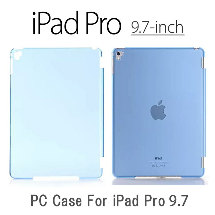 楽天市場】ipad pro 9.7 スマートカバー 純正の通販 楽天市場】ipad pro 9.7 スマートカバー 純正の通販