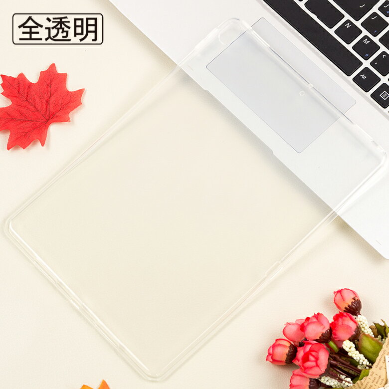 【 メール便発送】 iPad Pro 10.5 裏面用ケース TPU ソフトタイプ 全8色【iPad Pro10.5 ケース Case Cover スマートカバー smart cover iPad Pro10.5 用】 【 メール便発送】 iPad Pro 10.5 裏面用ケース TPU ソフトタイプ 全8色【iPad Pro10.5 ケース Case Cover スマートカバー smart cover iPad Pro10.5 用】