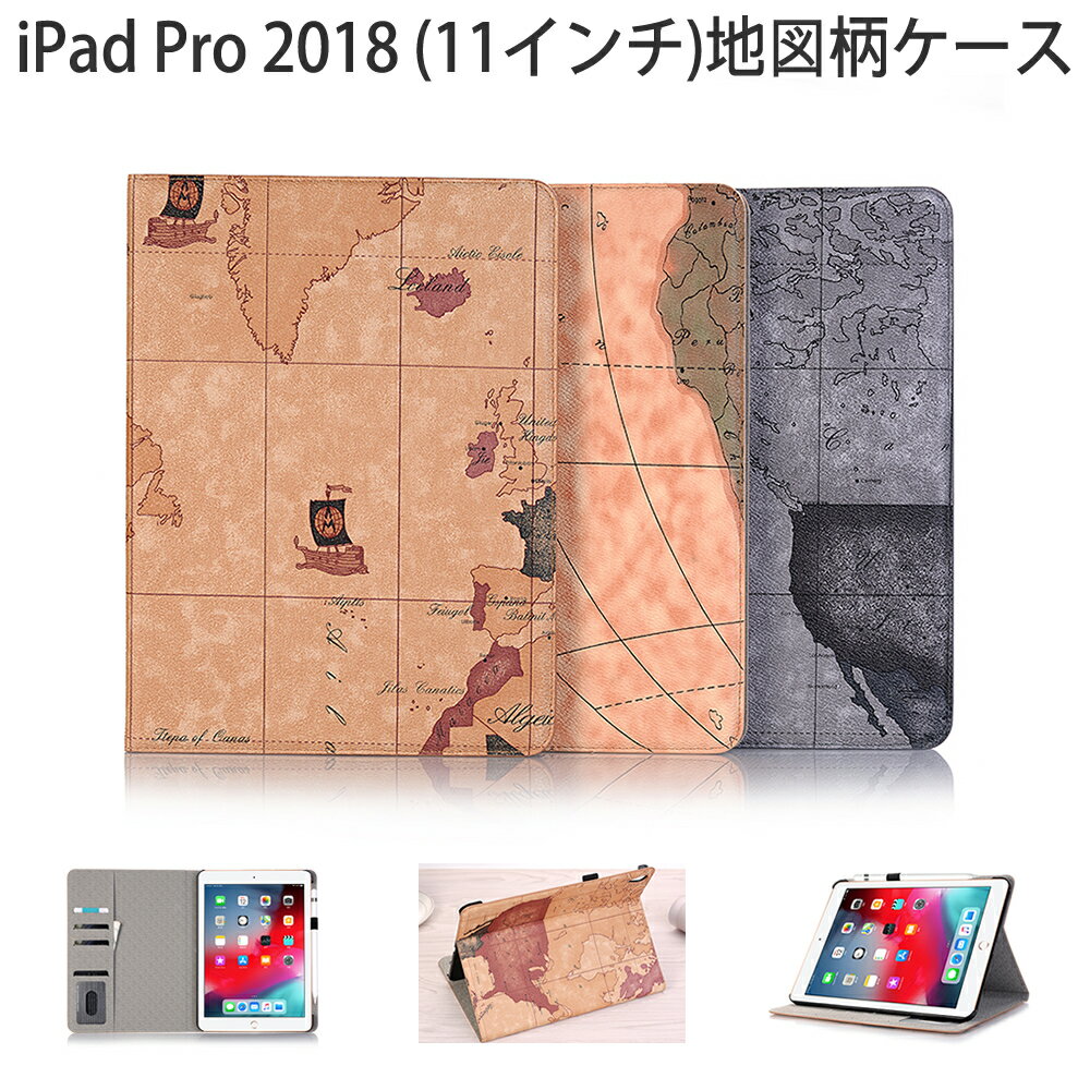 【送料無料 メール便発送】 iPad Pro 11インチ 2018 2021 スマートケース スリープ機能付け 地図柄 【iPadPro A2013 A1934 A1979 ケース Case PUレザーケース iPad Pro11インチ カバー Cover アクセサリー】