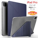 【送料無料 メール便発送】 iPad Pro 11インチ 2020 スマートカバー スリープ機能付け 両面カバー 全6色【iPadPro11 第2世代 背面TPU素材 Smart Cover スマート ケース Case レザーケース iPad Pro11 カバーアクセサリー A2228 A2068 A2230 A2231 IPAD用】