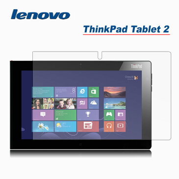 【送料無料 メール便発送】 Lenovo Thinkpad Tablet 2 用液晶保護フィルム (スクリーンプロテクター) アンチグレア低反射仕様 VMAX 【Thinkpad Tablet 2 ケース Thinkpad Tablet 2 保護フィルム】