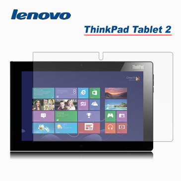 【送料無料 メール便発送】 Lenovo Thinkpad Tablet 2 用液晶保護フィルム （スクリーンプロテクター） アンチグレア低反射仕様 VMAX 【Thinkpad Tablet 2 ケース Thinkpad Tablet 2 保護フィルム】