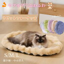 【最大2000円クーポン配布中!】ペットベッド 猫ベッド 犬ベッド ペットクッション 洗える 丸洗い 大きい ふわふわ 犬クッション 猫クッション ベッド 犬 猫 冬 ネコ クッション ペット ハウス おしゃれ 冬用ベッド 犬ベッド 介護 こたつ