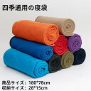 送料無料 寝袋 インナーシュラフ 軽量 夏 薄手 登山 インナーシーツ 封筒型 丸洗い可能 コンパクト 収納 シーツ 洗える 防災 緊急時 ボックスシーツ 防災 トラベルシーツ 緊急時 防災グッズ キャンプ用品 車中泊 山小屋泊 収納袋付き お盆 御中元 帰省