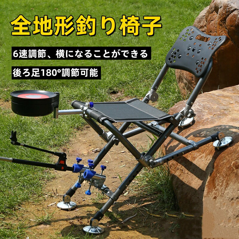 楽天市場】ヘラ 釣り 椅子(スポーツ・アウトドア)の通販 楽天市場】ヘラ 釣り 椅子(スポーツ・アウトドア)の通販