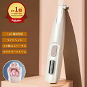 ペット用品ペットシェービング、犬・猫用ユニバーサル電気シェービング usb 充電、ボディウォッシュ led 補助照明、ワイドヘッド、マルチパーツトリミング 猫 犬 用バリカン