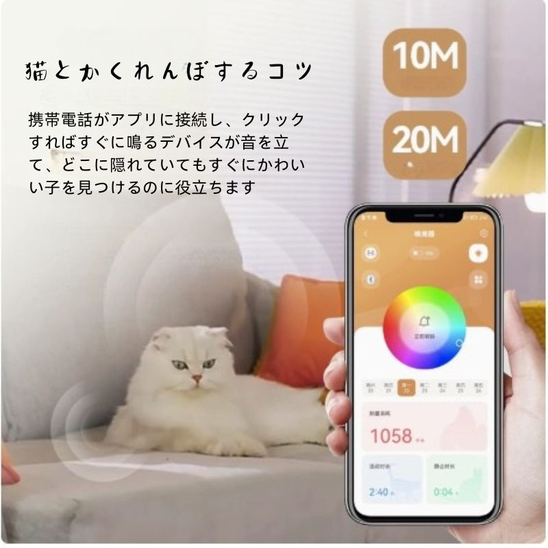 【健康管理】ペット用スマート首輪 活動量・体温検出 録音機能 LEDライト 犬猫兼用 アプリ連動でリアルタイム監視 小型犬から大型犬まで対応