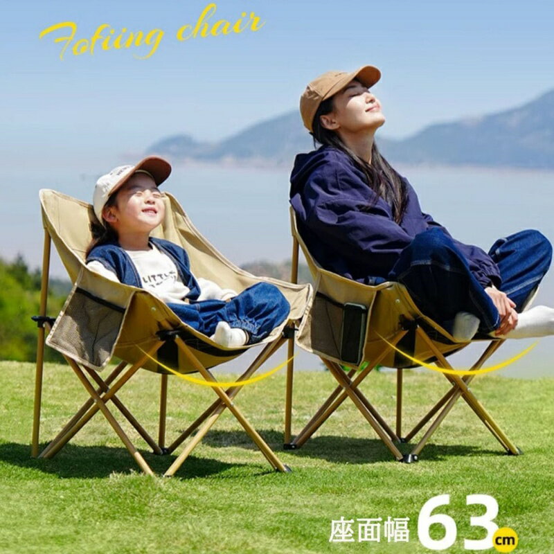 ＼期間限定ポイント10倍／アウトドアチェア 折りたたみ チェア チェアー キャンプ椅子 コンパクト 収納..