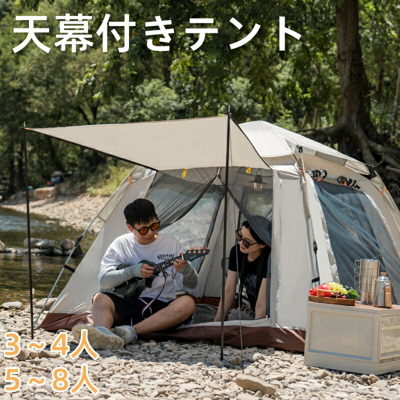 楽天市場】テント サウナ(最大収容人数(テント)7人 ~)の通販 楽天市場】テント サウナ(最大収容人数(テント)7人 ~)の通販
