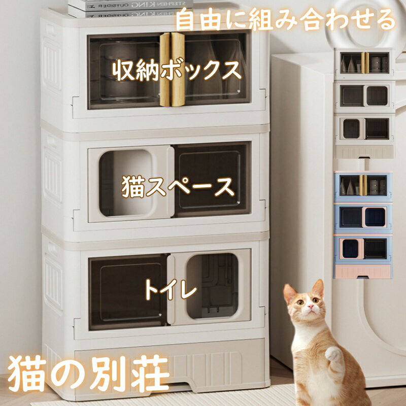 楽天市場】猫 別荘の通販