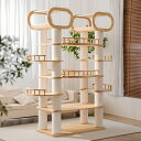 【予約販売中〜】キャットタワー 超大型 豪華 木製猫タワー 大型猫 短足猫 シニア猫 太った猫 シニア猫 スリム 爪とぎ 据え置きタイプ 遊び場 多頭飼い ペッ...