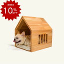 【最大2000円割引!スーパーSALE!】【木製ペットハウス】小型犬用 室内ドッグハウス 猫用ベッド オールシーズン対応 天然木製 省スペース設計 抜群の通気性 ティーカッププードル/チワワ対応 組み立て簡単 消臭加工付き