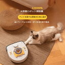 【ペット専用】超薄型1.8cm 22000Pa大吸引力 スマートコードレスクリーナー 自動吸毛&ダニ除去機能 家庭用ワイヤレス掃除機 静音設計