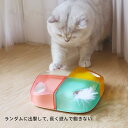 Ai 自動からかい猫スティックおもちゃ、キャンディーカラーハイカラーペット用品(4)