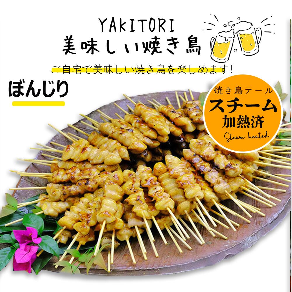 文化祭の焼き鳥|学園祭の模擬店で人気の美味しい焼き鳥の通販 文化祭の焼き鳥|学園祭の模擬店で人気の美味しい焼き鳥の通販