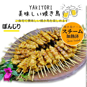 【文化祭の焼き鳥】学園祭の出し物で人気の美味しい焼き鳥のおすすめは？