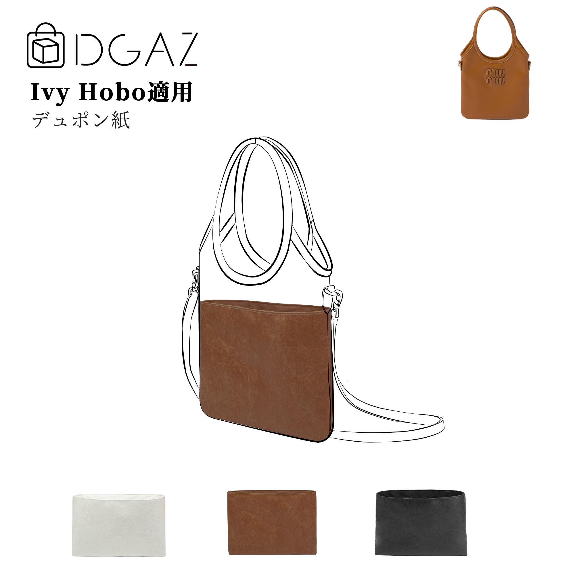 DGAZ miumiu ミウミウ ivy hobo アイビー レザー ハンドバッグ バッグインバッグ インナーバッグ バッ..