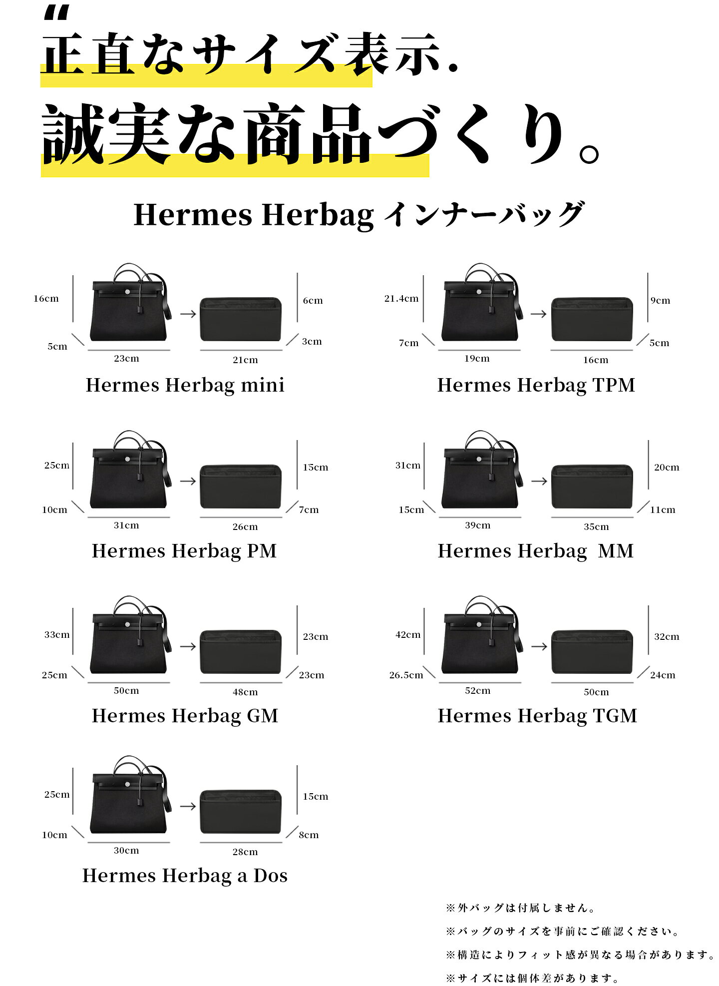 DGAZ Hermes エルメス Herbagエールバッグ バッグインバッグ インナーバッグ バッ...