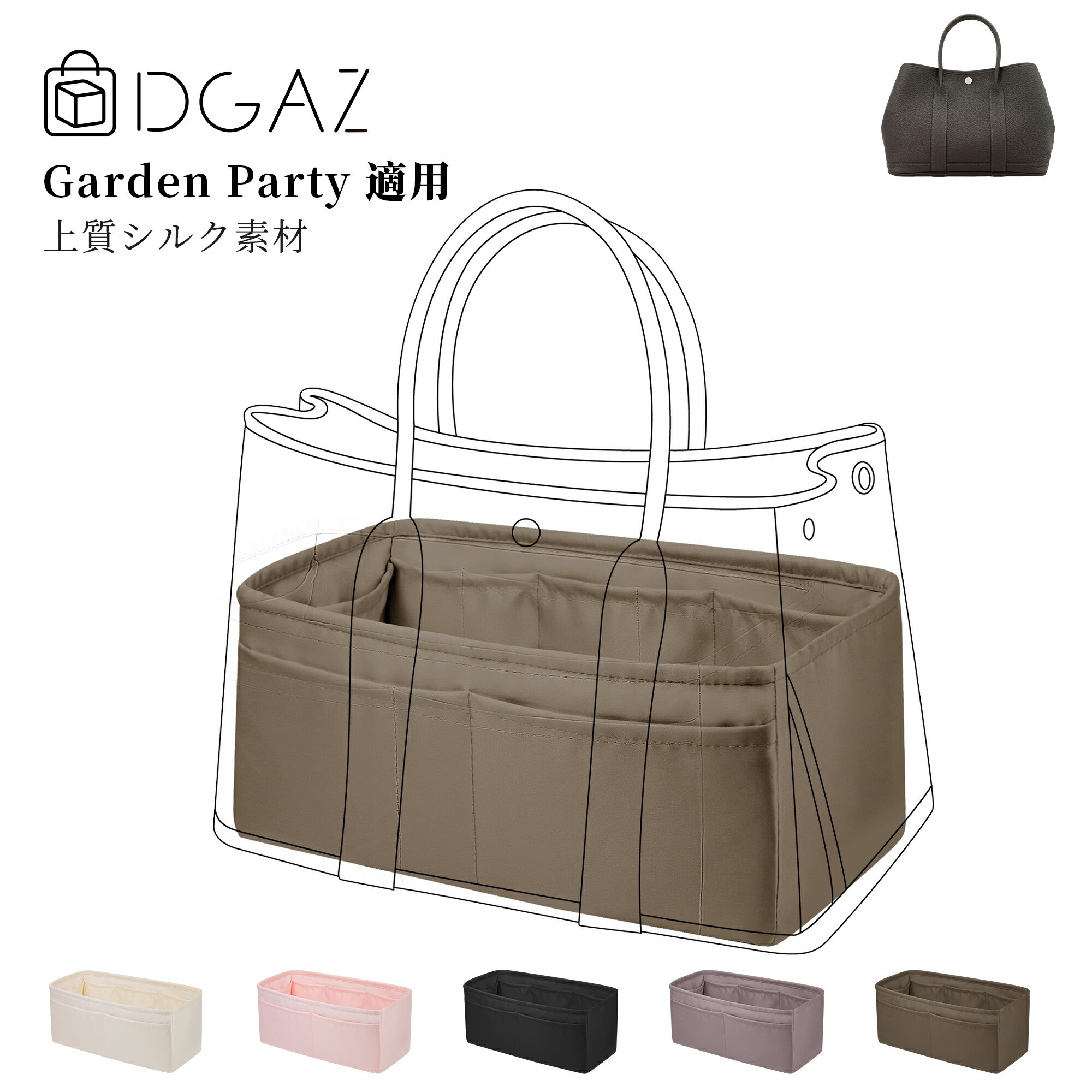 DGAZ Hermes ヘルメス ガーデン・パー�