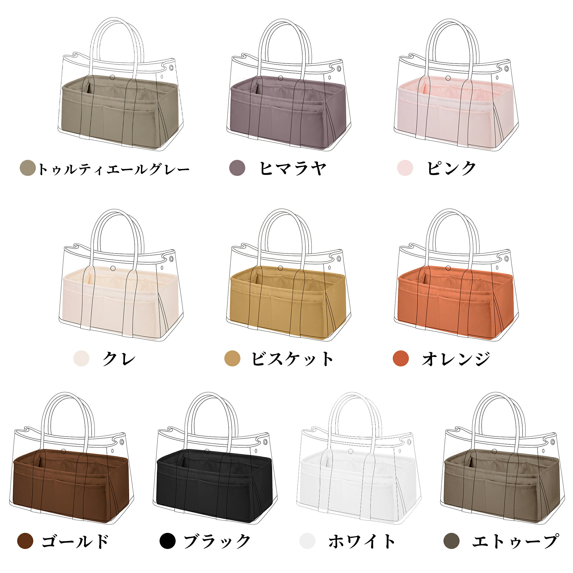 DGAZ Hermes エルメス ガーデン・パーティ Garden Party バッグインバッグ インナ...