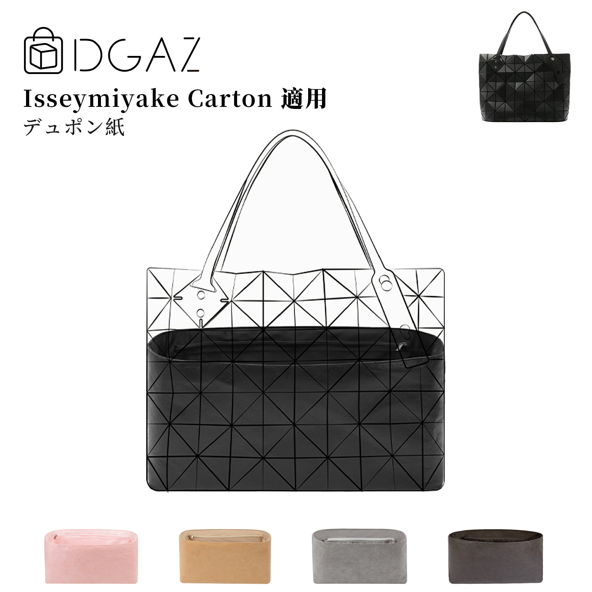 楽天市場】issey miyake bag（バッグ・小物・ブランド雑貨）の通販