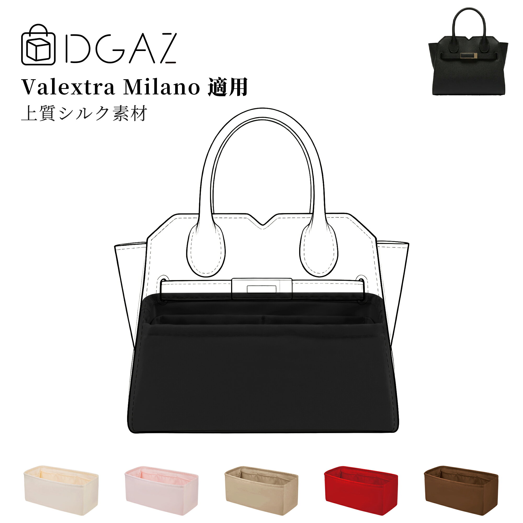 DGAZValextraヴァレクス...