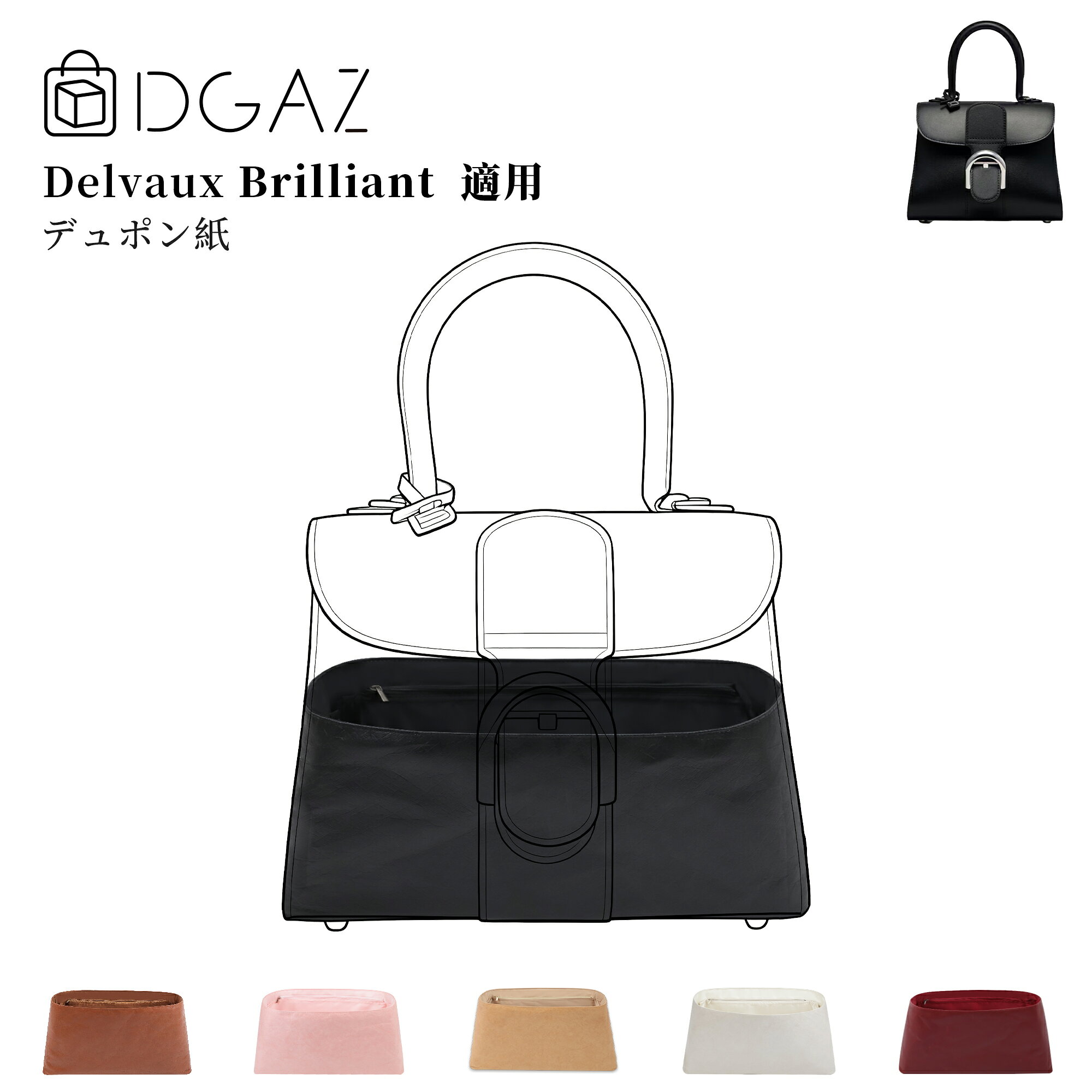 楽天市場】delvaux（バッグ用アクセサリー｜バッグ）：バッグ・小物