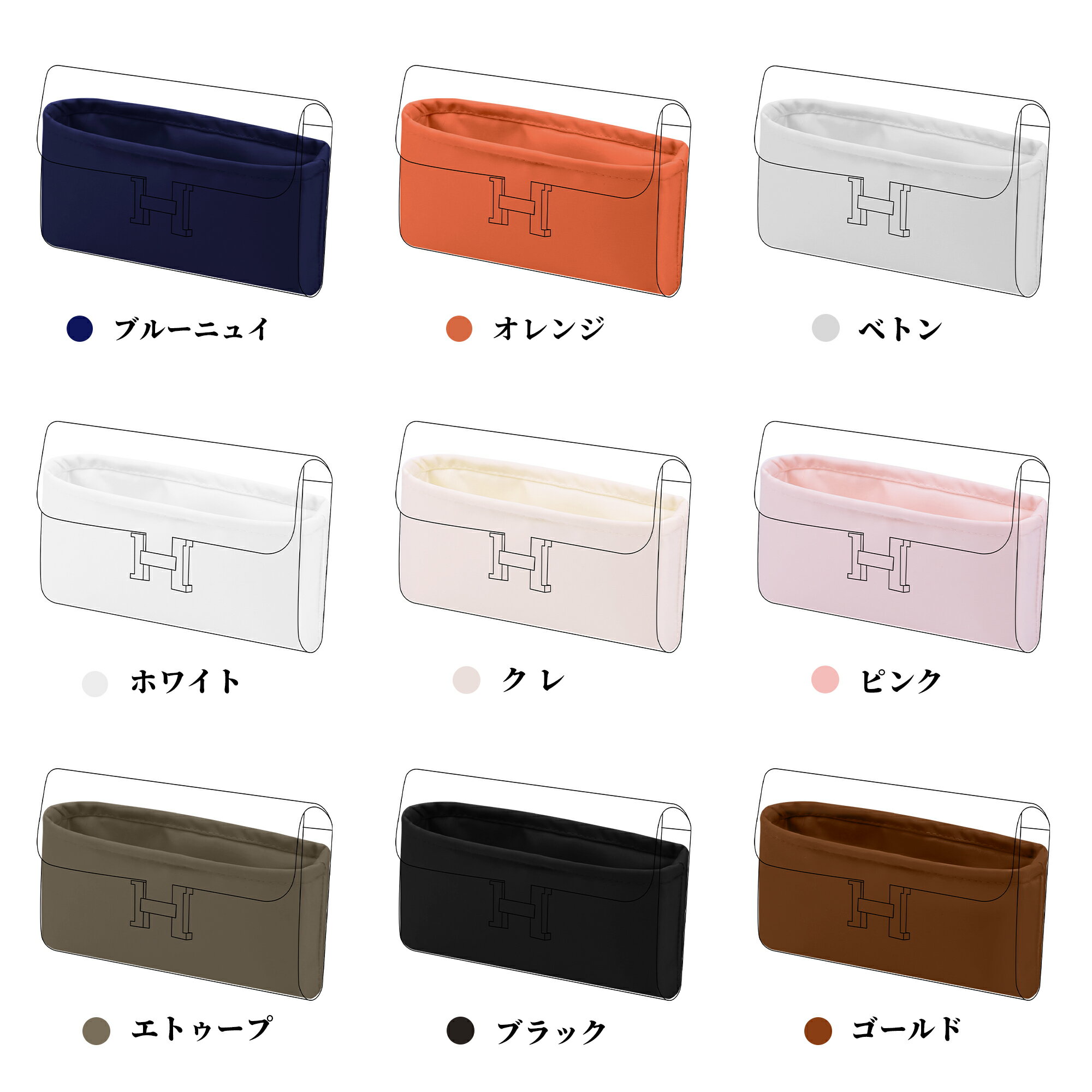 DGAZ Hermes ヘルメス コンスタンス エラン Constance elan バッグインバッグ インナーバッグ バッグピロー 高級シルク サテン トートバッグ用 ブランドバッグ保護 収納 整理整頓 形崩れない baginbag コンスタンス エラン24/26 2