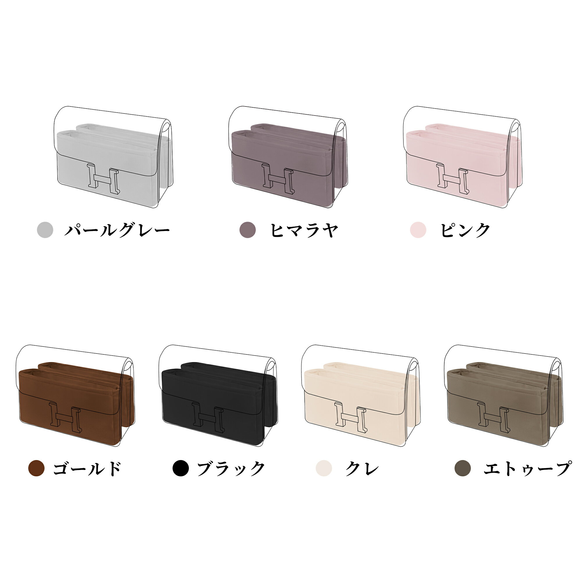 DGAZ Hermes ヘルメス コンスタンス Constance バッグインバッグ インナーバッグ ...