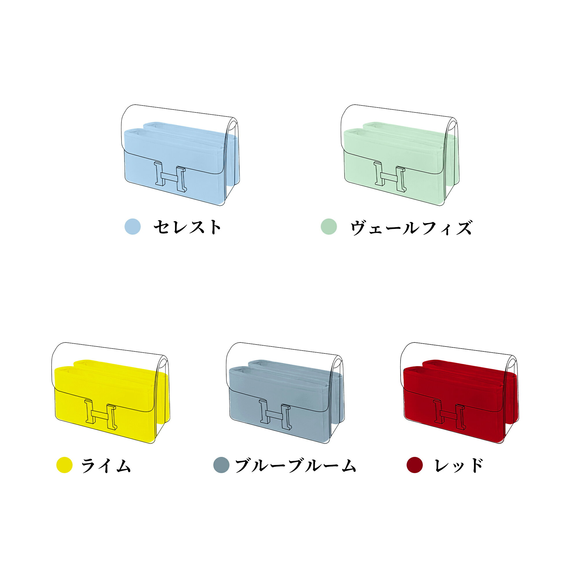DGAZ Hermes ヘルメス コンスタンス Constance バッグインバッグ インナーバッグ ...