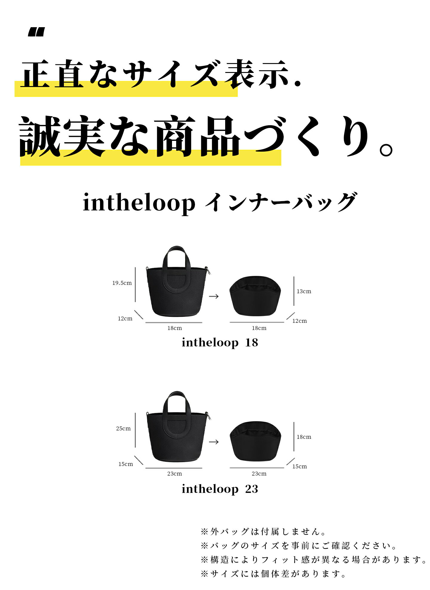DGAZ Hermes ヘルメス イン・ザ・ループ In the Loop バッグインバッグ インナーバ...