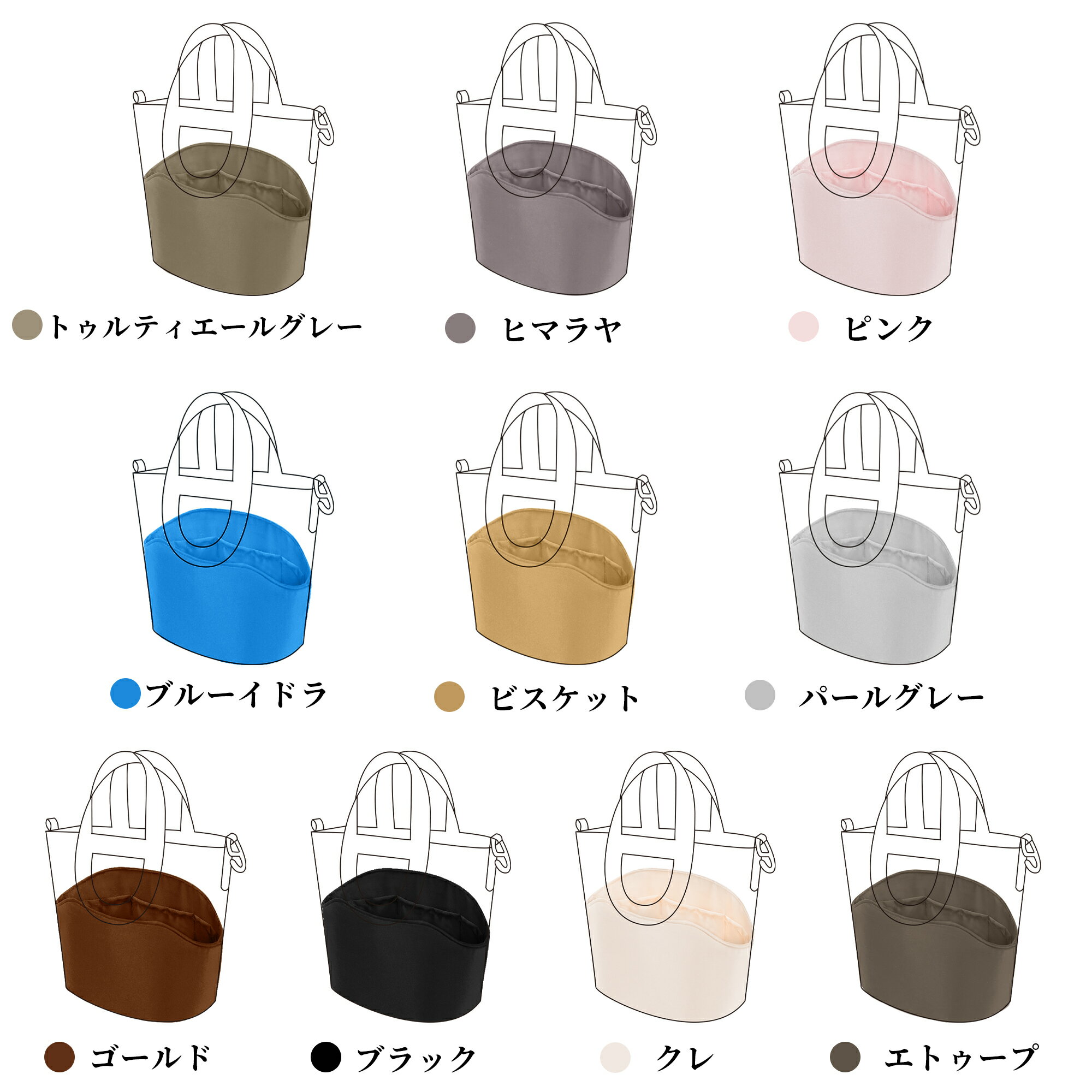 DGAZ Hermes ヘルメス イン・ザ・ループ In the Loop バッグインバッグ インナーバ...