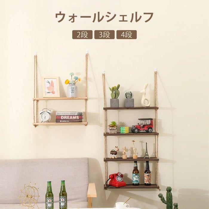 楽天市場】2x4 木材（ウォールシェルフ｜本棚・ラック・カラーボックス