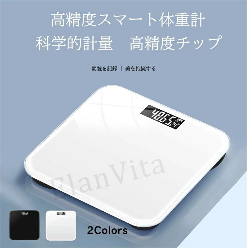 【かわいいのにエリートな体重計】 ◎違いのわかる50g単位での計測でつまみ食いもばれちゃいます！ ◎なにかと便利な室温&バッテリー表示機能！ ◎高精細LCDディスプレイで見やすい！ライトで夜間もくっきり！ ◎電池だから管理がカンタン ◎長持ち省エネ設計 【シンプル、なのに機能満載】 ◎角が丸くて安全！ ◎オートオフで超経済的！ ◎物も測れてこの上なく便利！（0.2kg～） ◎驚異の最大180kgまで計測可能！ ◎コンパクトに収納 健康に大切にされるかたにおすすめします。 【商品仕様】 サイズ ：約260*260*22mm カラー：ブラック、ブルー 素材：強化ガラス 電池式：単4電池2本 計測：0.2-180kg 表示：小数点第2位まで LCDディスプレイ