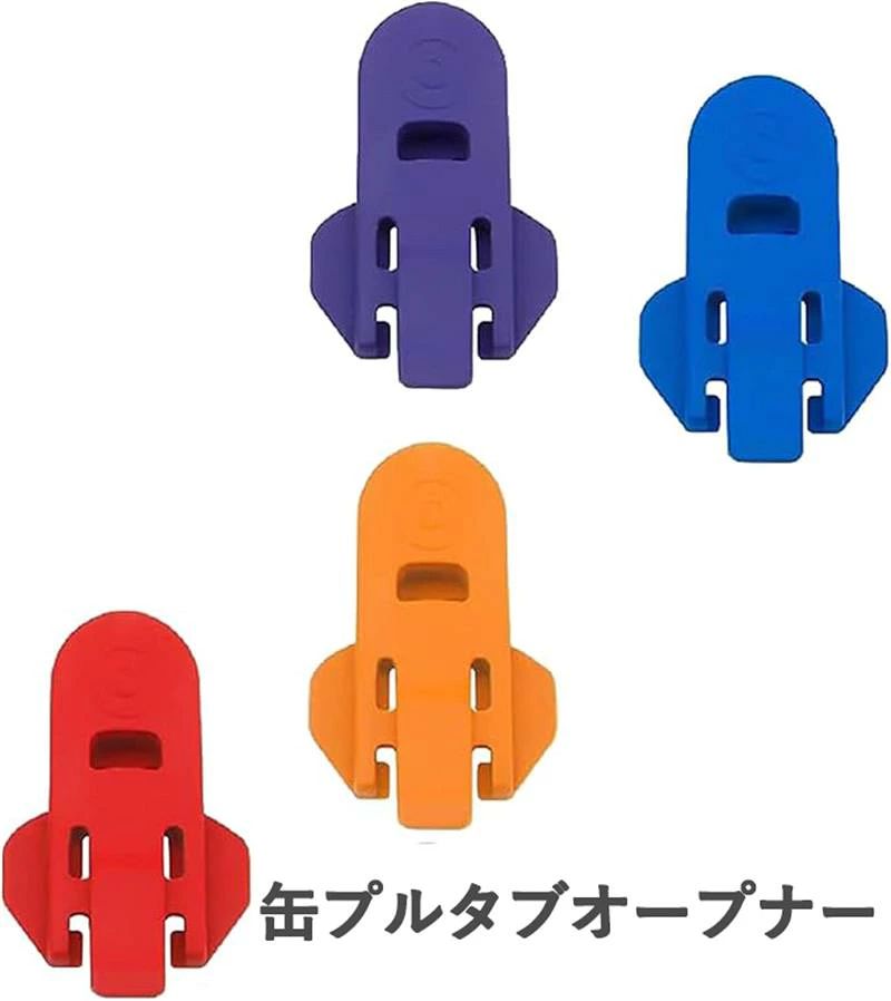 コンパクトで携帯しやすい：この缶切りはコンパクトで軽量な設計のため、バッグやポケットにかさばらず、持ち運びや収納に便利です。アウトドアや旅行先でも場所を取らないので、いつでも簡単にソーダ缶を開けられます。 多様なシーン対応：ピクニックやキャンプ、家族団らんなど、アウトドア活動でソーダ缶を簡単に開けられる缶切りです。軽量コンパクトな設計で携帯性に優れ、あらゆるレジャーシーンで重宝します。従来の缶切りで悩まされた力不足や開封失敗を解消し、誰でも確実に缶を開けられる信頼性の高さが特徴です。 使いやすい設計：缶のプルリングに取り付けて最小限の力で持ち上げるだけで、簡単に開封できます。力を減らし複雑さなく飲料へのアクセスを迅速化します。 信頼できる構造：高品質PP素材を用いた確かな作りにより、ソーダ缶オープナーは使用時の頑丈さと強度を維持。経年劣化に耐える設計が、日々の缶開け作業を確実にサポートします。実用的な耐久性を兼ね備えたデイリーユース製品です 便利な贈り物：パーティーや誕生日、祝日に設計されたソーダ缶オープナーは、大切な人への贈り物として最適です。信頼性の高い機能で集まりをよりスムーズにします。