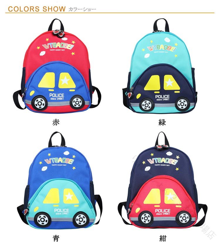 S L カッコいい車柄のリュックサック男の子も女の子も園生活が楽しくなるアイテム♪マチが広いのでお弁当や箸またお絞り、コップなどの園グッズがたっぷり入ります。幼稚園や保育園の毎日の登園・通園バックにも大活躍のかわいいリュックです♪入園入学の準備にお祝いに！プレゼントなど贈り物としても喜ばれそう。 サイズ S L サイズについての説明 S：12*23*28cm　L：16*27*34cm ※サイズ表の実寸法は商品によって1-3cm程度の誤差がある場合がございます。 素材 ポリエステル 色 赤 緑 青 紺 備考 ●サイズ詳細等の測り方はスタッフ間で統一、徹底はしておりますが、実寸は商品によって若干の誤差(1cm～3cm )がある場合がございますので、予めご了承ください。 ●製造ロットにより、細部形状の違いや、同色でも色味に多少の誤差が生じます。 ●パッケージは改良のため予告なく仕様を変更する場合があります。 ▼商品の色は、撮影時の光や、お客様のモニターの色具合などにより、実際の商品と異なる場合がございます。あらかじめ、ご了承ください。 ▼生地の特性上、やや匂いが強く感じられるものもございます。数日のご使用や陰干しなどで気になる匂いはほとんど感じられなくなります。 ▼同じ商品でも生産時期により形やサイズ、カラーに多少の誤差が生じる場合もございます。 ▼他店舗でも在庫を共有して販売をしている為、受注後欠品となる場合もございます。予め、ご了承お願い申し上げます。 ▼出荷前に全て検品を行っておりますが、万が一商品に不具合があった場合は、お問い合わせフォームまたはメールよりご連絡頂けます様お願い申し上げます。速やかに対応致しますのでご安心ください。 .キッズ リュック は 男の子 女の子 の 子供用 リュックサック として 通園 通学 に 大活躍 します。軽量 で 大容量 の 車柄 デザイン は 保育園 幼稚園 小学生 の お出かけ や 旅行 お泊り にも ぴったり。入園グッズ 入学準備 にも 適 な 通園バッグ です。。 指定された配送時間は承っておりません。 りれーしょん23 市場店