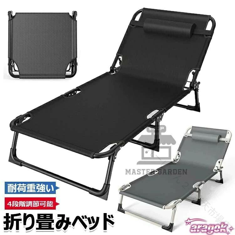 商品コード ：y813755 カラー ブラック、グレー 材質：オックスフォード布、スチール製、PP 原産国 : 中国 この商品について 素材 スチールフレーム/オックスフォード布ベッドシート：フレーム（チューブ）は頑丈なスチール製で、表面には錆びや腐食に強い粉体塗装が施されています。ベッドシートはポリエステルオックスフォード布を使用しています。 式 このキャンプベッドは 式で収納も簡単です。持ち運びも簡単で、キャンプやアウトドアだけでなく、ご自宅の簡易収納スペースや来客時のおもてなしなどにも活躍します。災害時や緊急時にも大変便利です。 静音 式キャンプベッドの各ジョイントは静音素材を使用しているため、きしみ音がしません。寝返りを打つ癖のある方でも、快適でストレスフリーな睡眠をとることができます。より便利にお使いいただけます。 設置簡単 誰でも簡単に設置・解体できるアウトドア用 ベッドです。女性でも少しの力で簡単に ベッド全体を組み立てられます。革新的な設計で、上から押し込んでロックするだけで固定できるので、故障の心配もありません。 ベッドは、直接敷くマットとは異なります。 多用途 ベッドは、ベッドや荷物置き場として幅広く使用でき、テラスなどの屋外シーンにも 適です。 コットは、屋内での使用だけでなく、ご自宅（ベンチ、荷物置き場、来客時のおもてなしなど）、釣り、海遊び、災害時の簡易ベッドとしてもご利用いただけます。 コットは、テラス、庭、休暇、キャンプ場、プールサイドなどでのレジャーに 適です。 ※簡易包装となりますのでご理解の程よろしくお願いします。 ※手動測定による1～3cmの測定偏差を許容してください。 ※モニターや光の効果が異なるため、実際の色は写真の色と若干異なる場合があります。 ※仕様・デザインは改良のため予告なく変更することがあります。 .フォールディングコットはコット 簡易ベッド キャンプ ベッド キャンプコット ベッド 持ち運び 寝具として 適です。軽量で携帯用、ポータブルなアウトドア用寝具はキャンプ用品として高耐久性と耐荷重を誇り、4段階調節可能で快適な睡眠を提供します。コンパクトで収納便利、簡単設置が特徴。野外用や多機能ベッドとして人気で、アウトドアやキャンプシーンにおすすめのアイテム。。 指定された配送時間は承っておりません。 りれーしょん23 市場店