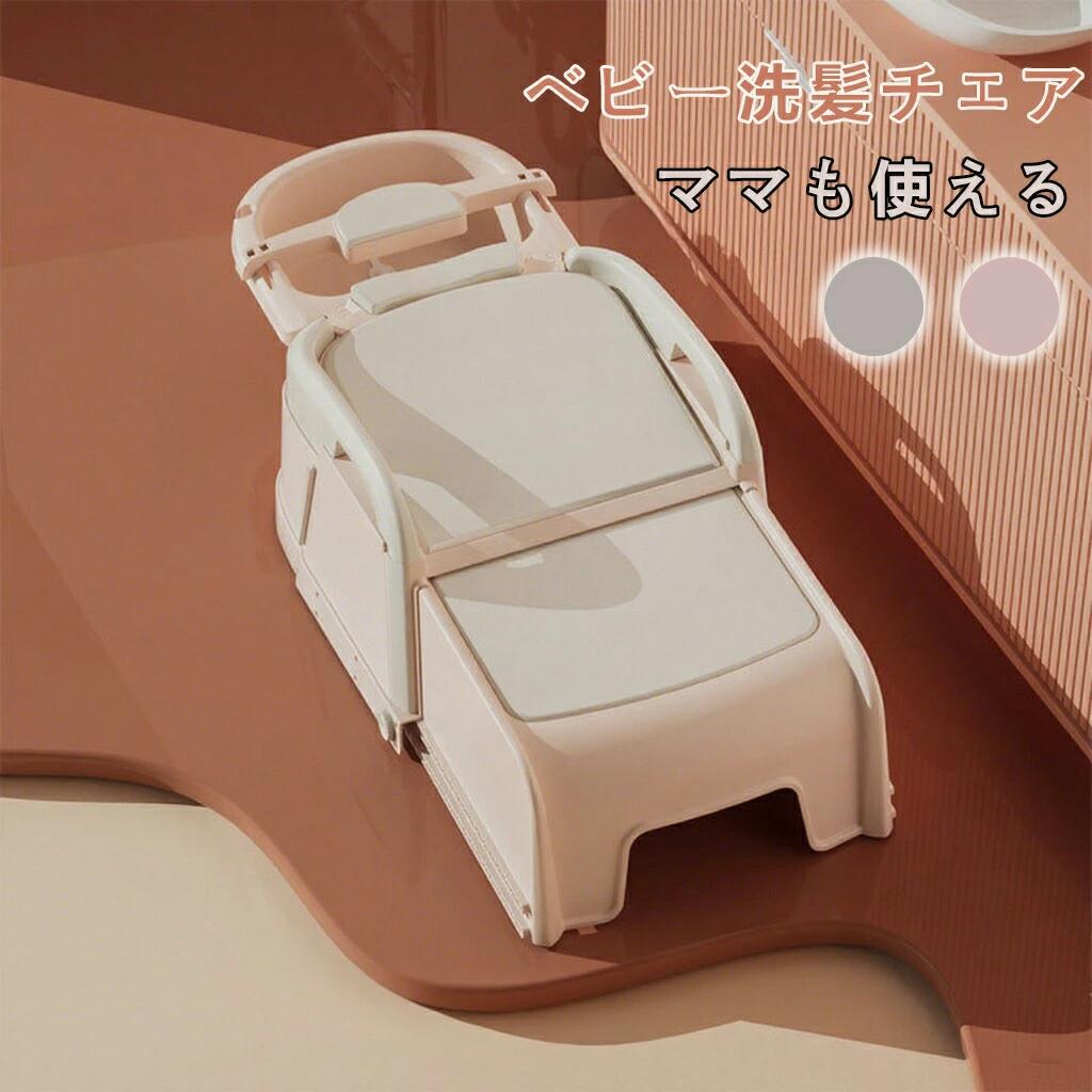 両用 省スペース 軽量 髪を洗う お風呂 幼児用 便利 子供の目に水が流れ込むのを避ける 男の子 女の子 場所を取らずカンタンに収納可能です 子供シャンプーチェア ベビーバス ベビーテーブル ベビーイス 折りたたみ かわいい 子供 5両用 省スペース 軽量 髪を洗う お風呂 幼児用 便利 子供の目に水が流れ込むのを避ける 男の子 女の子 場所を取らずカンタンに収納可能です 子供シャンプーチェア ベビーバス ベビーテーブル ベビーイス 折りたたみ かわいい 子供 5