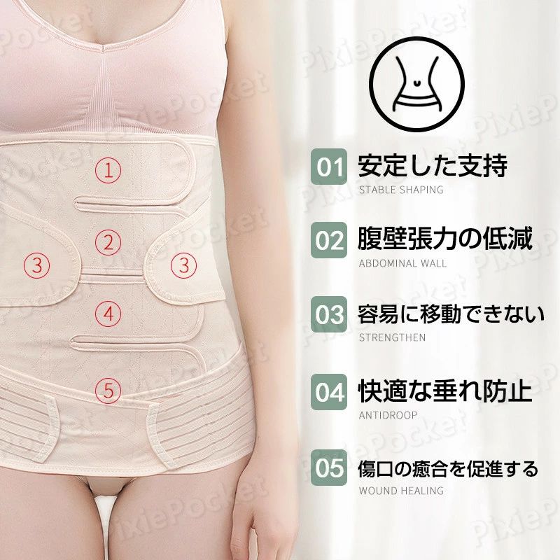 お買い物マラソンボディシェイパー パワーネット使用バストアップインナー 補正下着 目的ボディメイク コルセット ウエスト