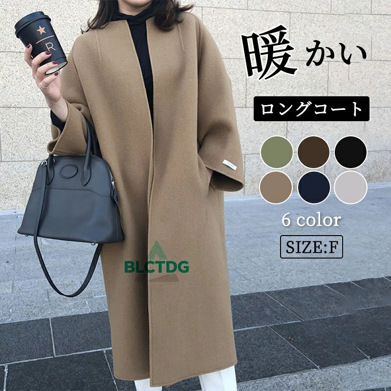 ◆【商品詳細】 【サイズ】 【FREE】着丈:112cm、バスト:112cm、袖丈:53cm、肩幅:50cm 【素 材】コットン＋ポリエステル 【注意事項】 ※製品更新により、予告なしで同じ商品がデザイン、色若干変わる場合がございますので、予めご了承下さい。 ※撮影の為、画質等の関係上、色などが実際の商品と若干違ってしまうこともあるかもしれませんがご理解のほどご購入ください。予めご了承ください。 ※サイズはスタッフによる平置き実測サイズの為、1~3cm誤差が生じる場合がございます。 ※更新のタイミングによっては実在庫に相違が出る場合がございます。 ※万が一商品に不具合がある場合は、無償交換・返金は可能です。マイナス評価する前にご遠慮なく当店と連絡してください。