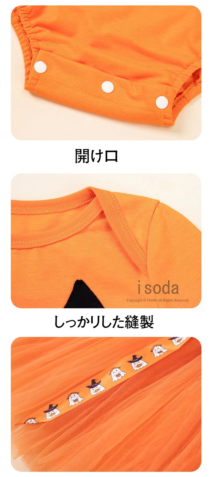キッズ ハロウィン衣装 コスチューム かぼちゃワンピース 2点セット 女の子 ロンパ...